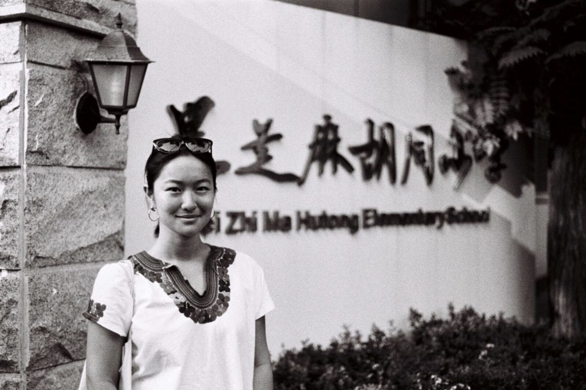 Where They’re Headed: Youkun Zhou ’17