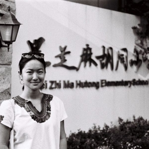 Where They’re Headed: Youkun Zhou ’17